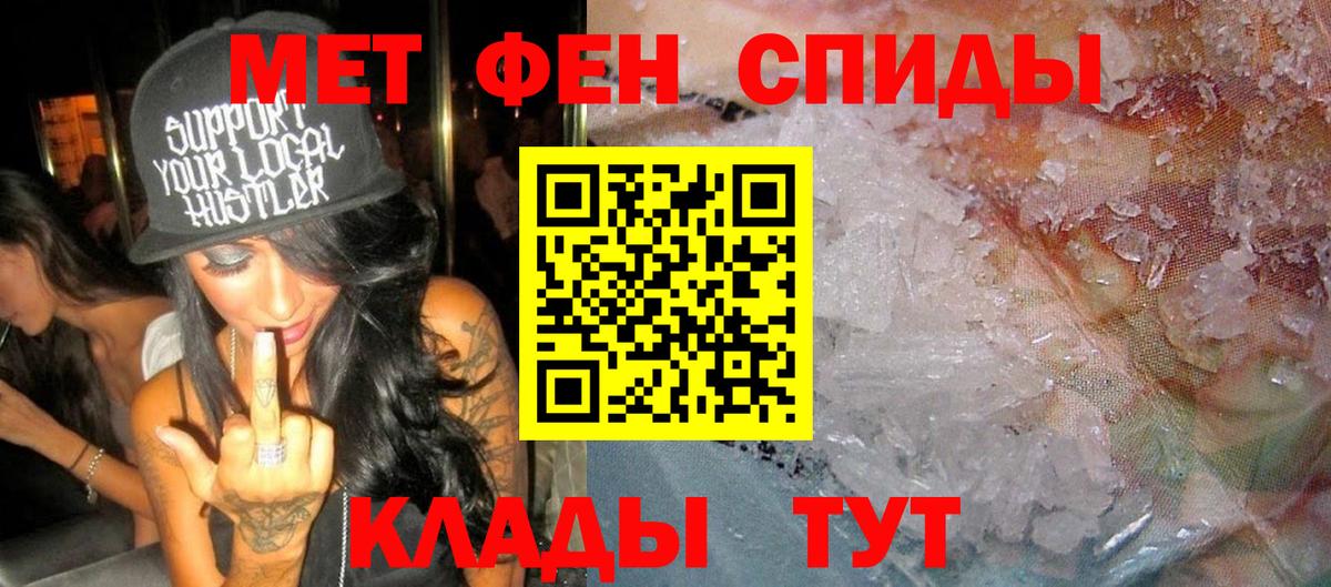Сальск  АМФ VHQ  Вход с VPN 