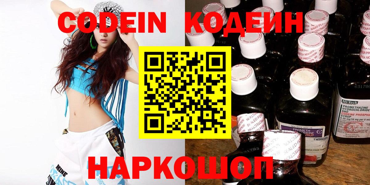 Сальск  Конопля  Вход с VPN  МДМА  ГАШ  Кокаин  Экстази  А ПВП СК кристаллы  Мефедрон кристаллы 