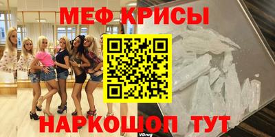 гидра Рузаевка