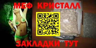 эйфоретик Рязань