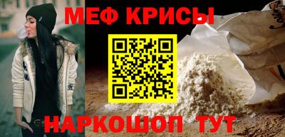 эйфоретик Рязань