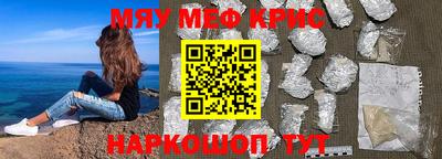 эйфоретик Рязань
