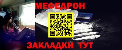 наркотики Рыбинск