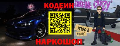 наркотики Рыбинск
