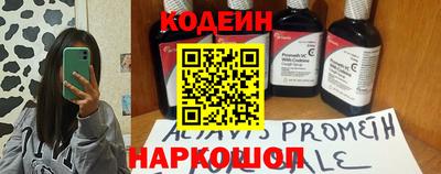 эйфоретик Рязань