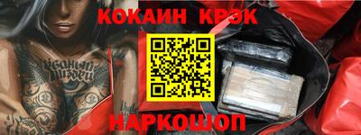 наркотики Рыбинск