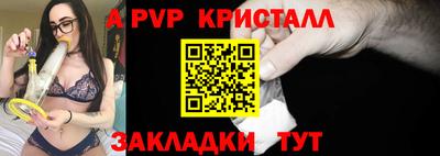 эйфоретик Рязань