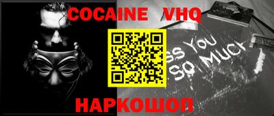 эйфоретик Рязань