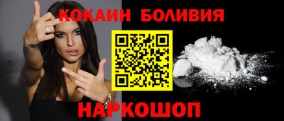 эйфоретик Рязань
