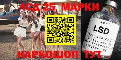 наркотики Рыбинск