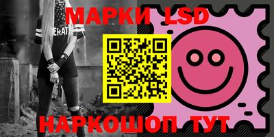 гидра Рузаевка