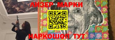 гидра Рузаевка