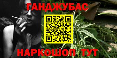 наркотики Рыбинск