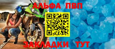 эйфоретик Рязань