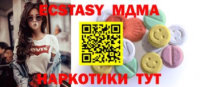 гидра Рузаевка
