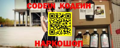 наркотики Рыбинск