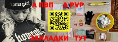 гидра Рузаевка