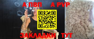 наркотики Рыбинск