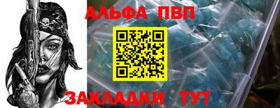 эйфоретик Рязань