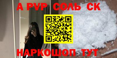 эйфоретик Рязань