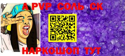 эйфоретик Рязань