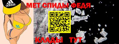 гидра Рузаевка