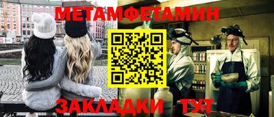 гидра Рузаевка