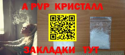 наркотики Рыбинск