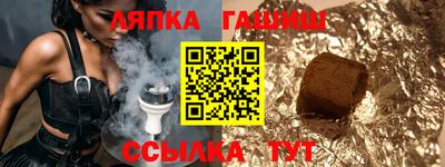эйфоретик Рязань