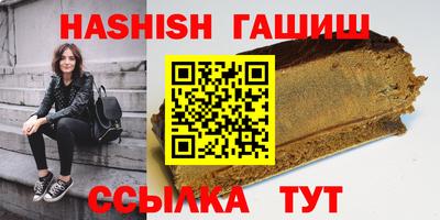гидра Рузаевка
