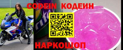 наркотики Рыбинск