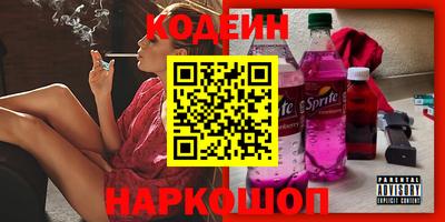гидра Рузаевка