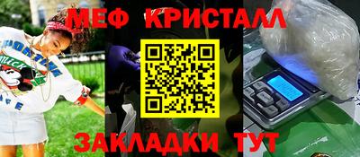 эйфоретик Рязань