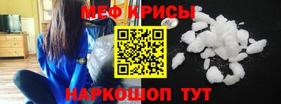 наркотики Рыбинск