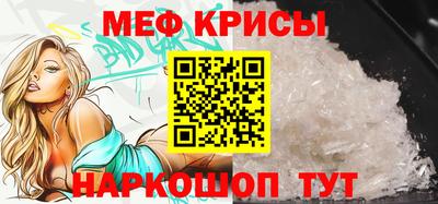 эйфоретик Рязань