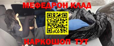 гидра Рузаевка