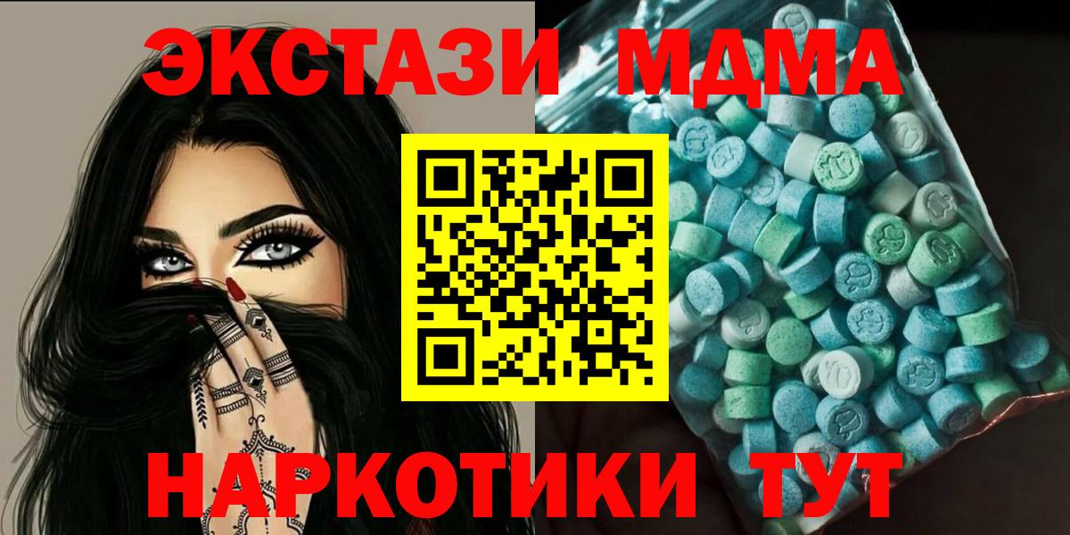 Сальск  МДМА молли  МДМА молли  Вход с VPN 