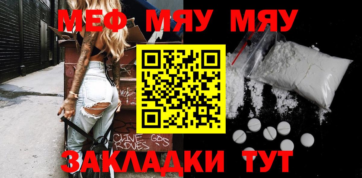 МЕФ мука Сальск