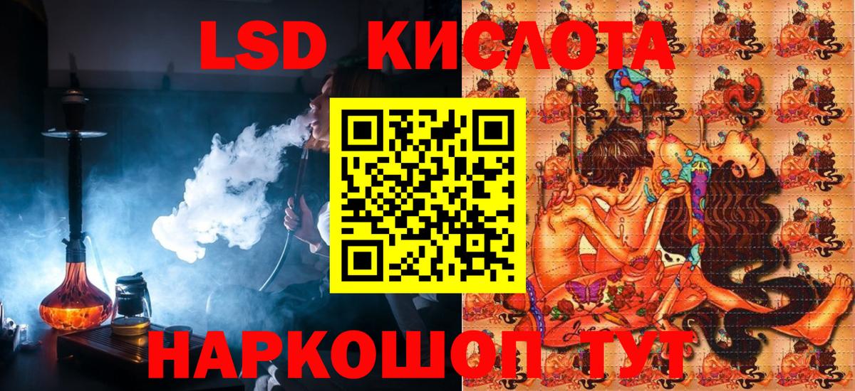 Наркотические марки 1500мкг Сальск