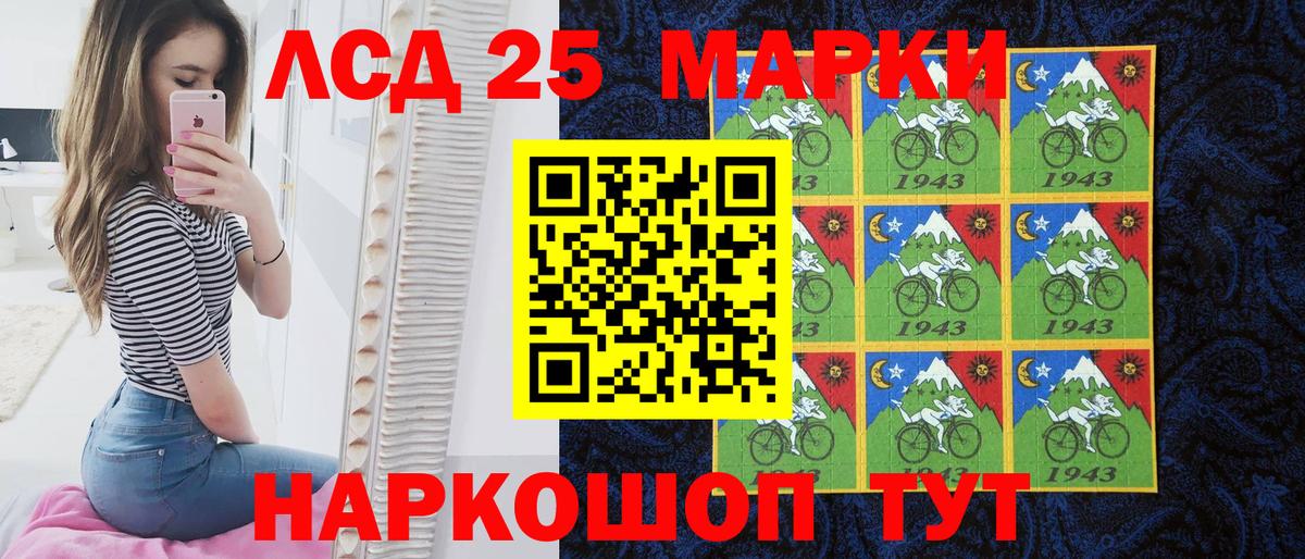 Наркотические марки 1,5мг  Вход с VPN  Наркотические марки 1,5мг  Сальск 