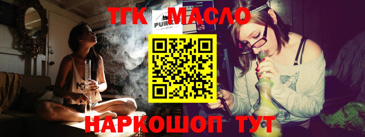 Дистиллят ТГК концентрат Сальск